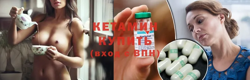 дарнет шоп  Лиски  КЕТАМИН ketamine 